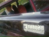 Ігор Майхрович фотография #32 (источник - https://vk.com/id50302775)