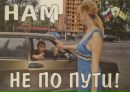 Дмитрий Одинцов фотография #37 (источник - https://vk.com/id90507752)