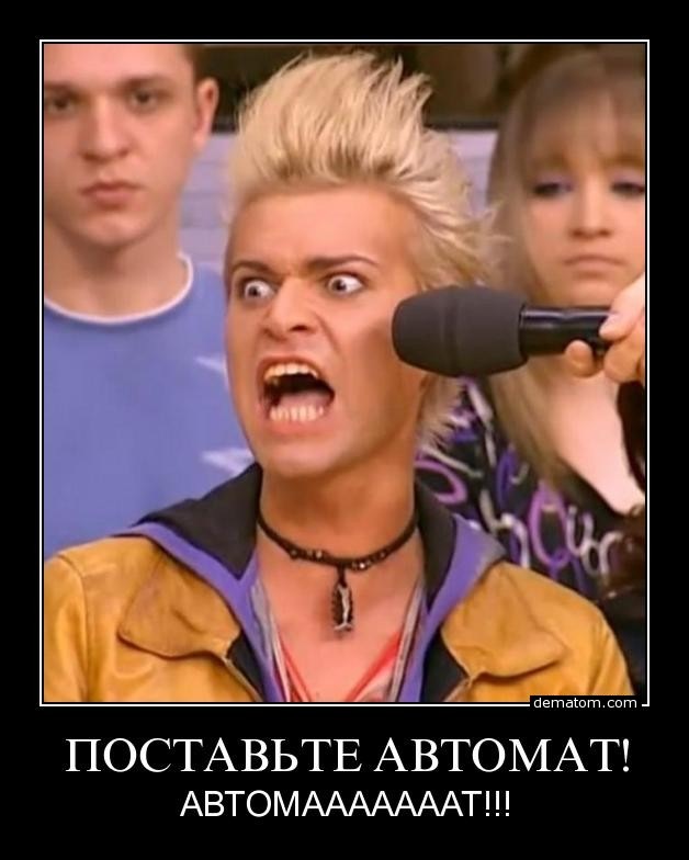 Дмитрий Полетаев фотография #18