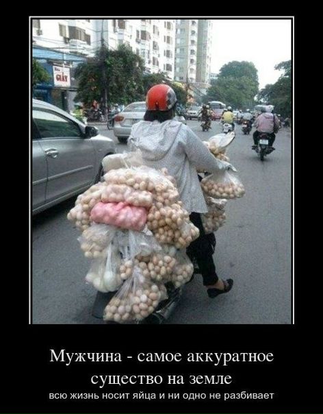 Дима Tryasunoff фото №4