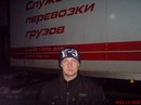 Фотография Чепуряева Сергея