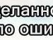 Ваня Тимків фотография #13 (источник - https://vk.com/id114148801)