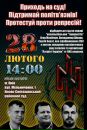 Олександр Сокіл фотография #7 (источник - https://vk.com/id87184692)