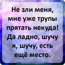Максим Трупчанінов фотография #49 (источник - https://vk.com/id154159186)