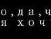 Віталій Крутяк фотография #8 (источник - https://vk.com/id59443467)