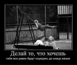 Фотография Антон Пивкин