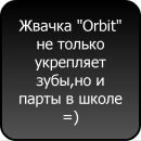 Діана Кирилюк фотография #49 (источник - https://vk.com/id136384977)