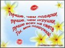 Даяна Підгірняк фотография #48 (источник - https://vk.com/id154329934)
