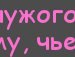 Ірочка Бiрук фотография #21 (источник - https://vk.com/id136623942)