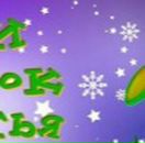 Емілія Мовчан фотография #14 (источник - https://vk.com/id89589512)