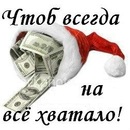 Сергій Мільській фотография #14 (источник - https://vk.com/id159667825)