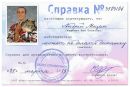 Андрій Мецан фотография #48 (источник - https://vk.com/id148370420)
