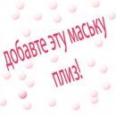 Соломія Натанчук фотография #2 (источник - https://vk.com/id37405792)