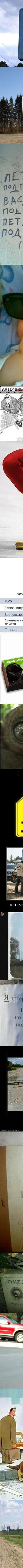 Василий Βоронин фотография #8 (источник - https://vk.com/id80137023)