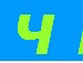 Євген Кобильник фотография #41 (источник - https://vk.com/id59704521)