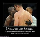 Дєня Юзьков фотография #4 (источник - https://vk.com/id75645136)