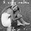 Іванка Давидюк фотография #38 (источник - https://vk.com/id31990614)