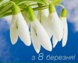 Іван Руднік фотография #7 (источник - https://vk.com/id113826045)
