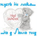 Остап Чайківський фотография #27 (источник - https://vk.com/id165628912)