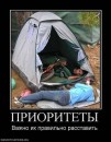 Nаталія Nаталія фотография #28 (источник - https://vk.com/id54485185)