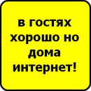 Вова Євдокименко фотография #50 (источник - https://vk.com/id84363930)