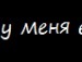 Іван Батяла фотография #40 (источник - https://vk.com/id131928285)
