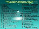 Андрій Гранківський фотография #16 (источник - https://vk.com/id143176317)