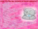Мілка Самчук фотография #22 (источник - https://vk.com/id26230848)