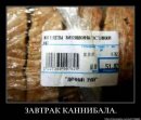 Андрій Котович фотография #50 (источник - https://vk.com/id3613472)