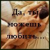 Жанна Півторак фотография #16 (источник - https://vk.com/id32517124)