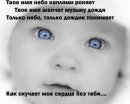 Оля Андрусів фотография #49 (источник - https://vk.com/id31904433)