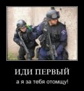 Сашко Поліщук фотография #16 (источник - https://vk.com/id21229730)