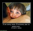 Фотография Тарабановской Екатерины