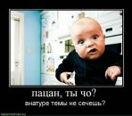Анатолій Мандрущак фотография #35 (источник - https://vk.com/id31313594)