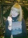 Карина :) фотография #2 (источник - https://vk.com/id71056332)