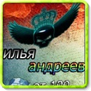 Віта Мельничук фотография #49 (источник - https://vk.com/id153105603)