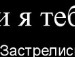 Андрій Свирида фотография #13 (источник - https://vk.com/id66359732)