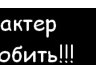 Тобі Недано фотография #18 (источник - https://vk.com/id161090112)