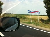 Виталий Турчинский фотография #32 (источник - https://vk.com/id351277)