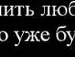 Іра Малишевська фотография #30 (источник - https://vk.com/id118386181)