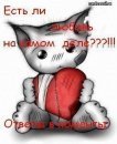 Інночка Борищук фотография #28 (источник - https://vk.com/id66110269)
