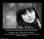 Vladlena Moskalenko фотография #4 (источник - https://vk.com/id10124641)