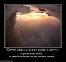 Анжеліка Котула фотография #39 (источник - https://vk.com/id43294547)