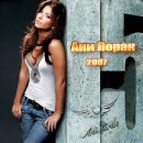 Олічка Іванунь фотография #21 (источник - https://vk.com/id68512115)