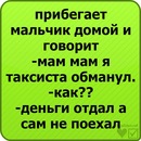 Андрій Ряшко фотография #17 (источник - https://vk.com/id137514631)