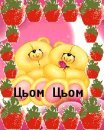 Катруся Поцілуйко фотография #15 (источник - https://vk.com/id57288733)