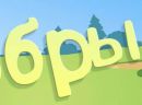 Лілія Безпятчук фотография #30 (источник - https://vk.com/id74804068)