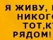 Леся Дідик фотография #14 (источник - https://vk.com/id60118830)