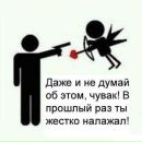 Ваня Дєман фотография #1