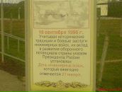 Фотография Русскова Машуля